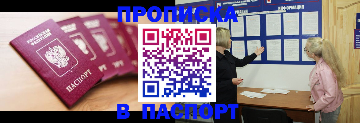 регистрация для дет. сада в Богородицке