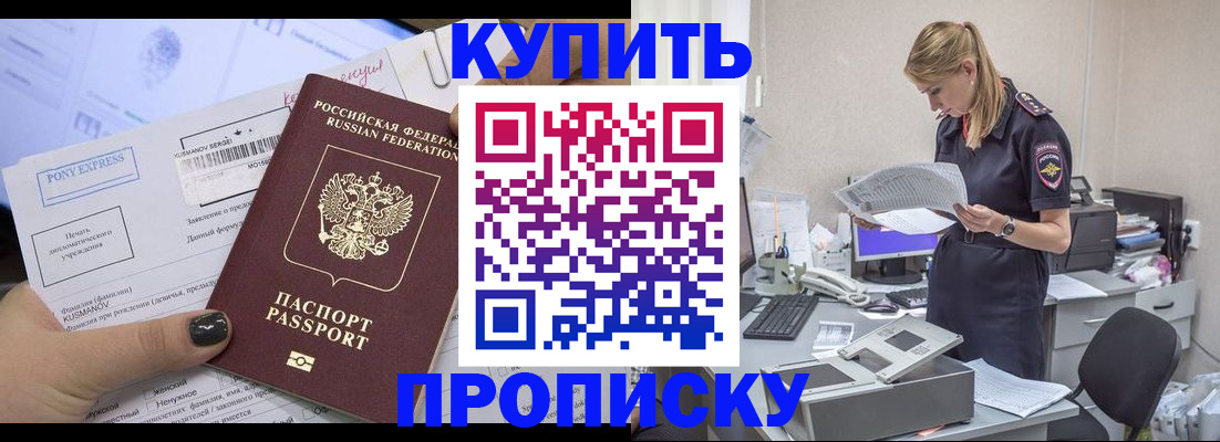 временная регистрация поиск в Богородицке