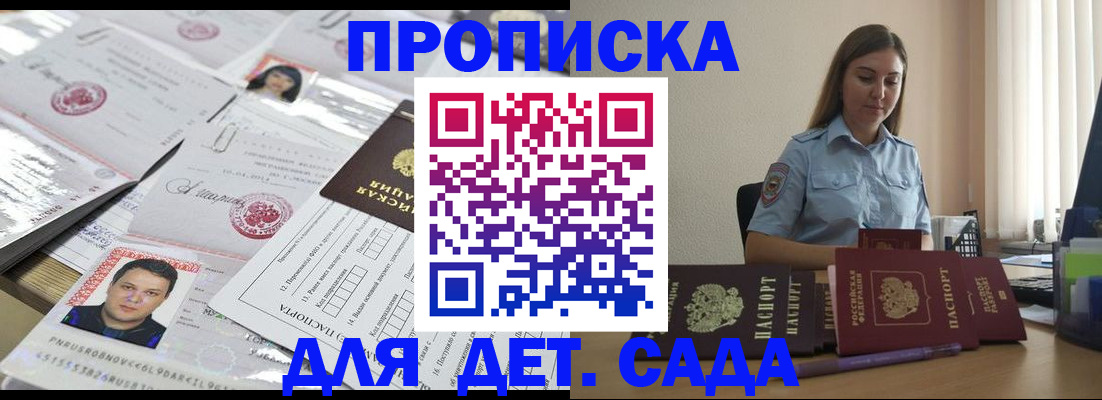 регистрация в Богородицке