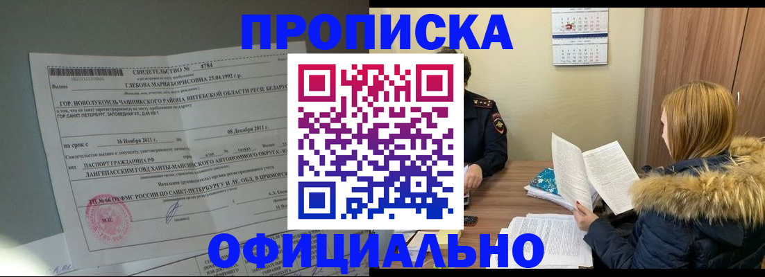 регистрация для школы в Богородицке